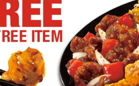 How To Get Free Entree From Panda Express